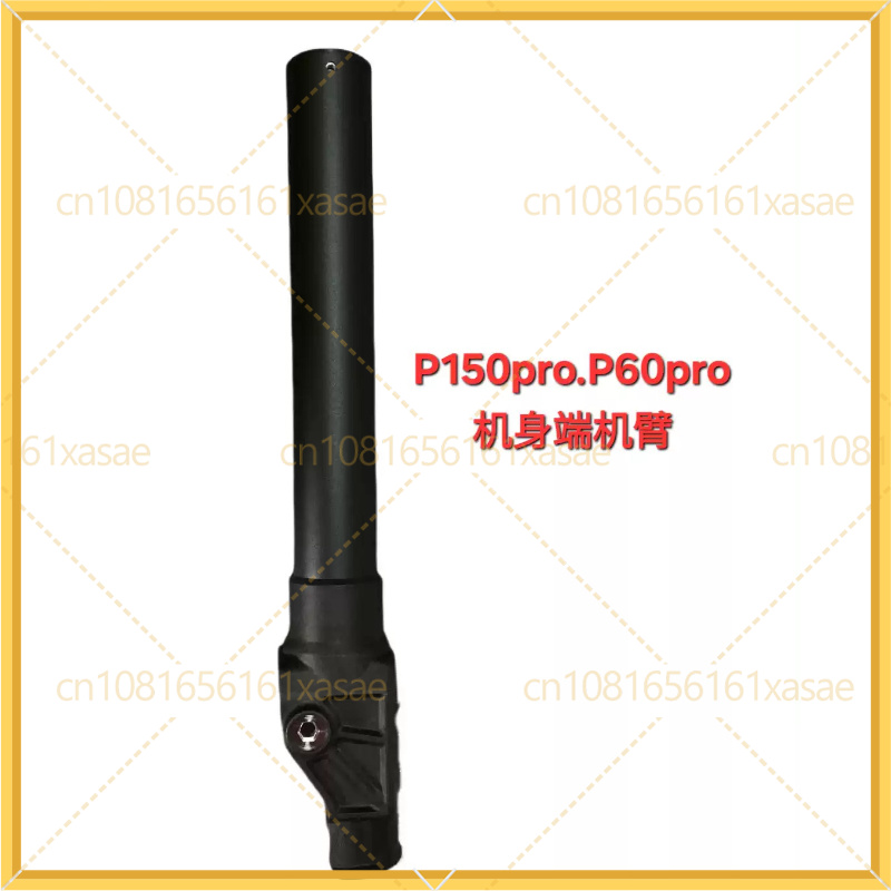 Drone Arm - New Fuselage‑Side Arm Assembly Spare Parts