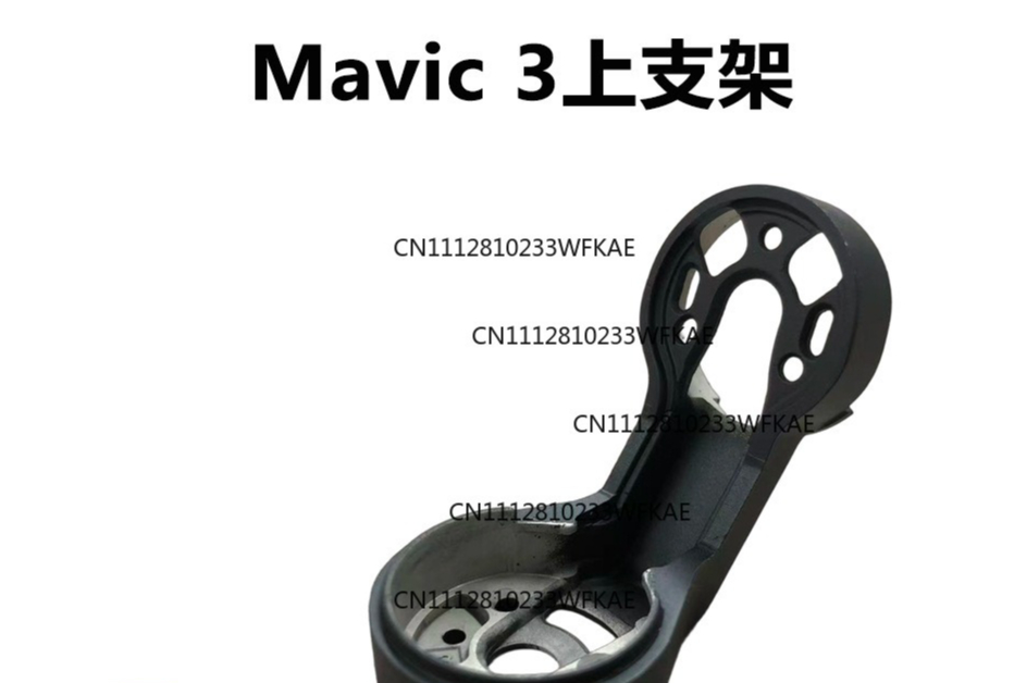 Drone Camera - Suitable for DJI drone Royal Mavic3PRO