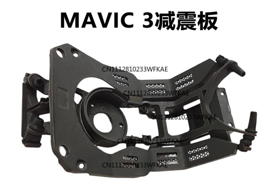 Drone Camera - Suitable for DJI Royal Mavic3 gimbal